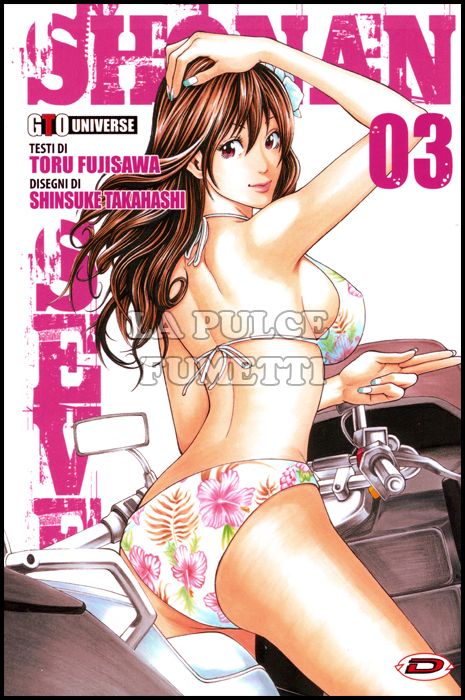 SHONAN SEVEN #     3
